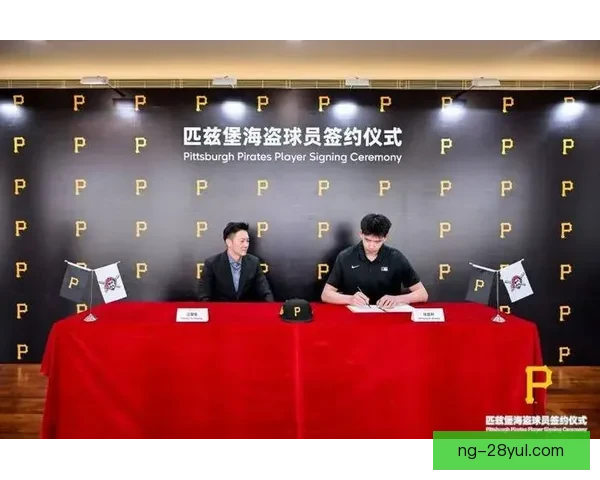 张铭轩签约海盗机遇挑战并行