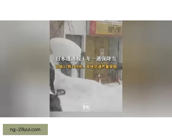 强降雪致女子空中技巧预赛延迟
