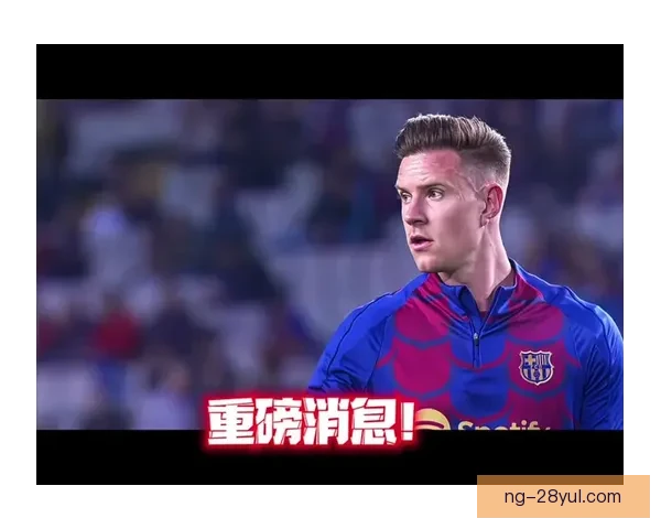 名宿称视频裁判改写巴萨梦一辉煌